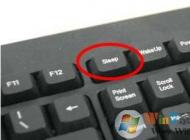 Win7待机快捷键是哪个？电脑怎么用快捷键一键待机
