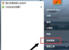 win7系统怎么卸载ie8浏览器？卸载IE浏览器的方法