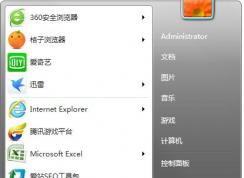 电脑如何将安装下载过的软件显示在桌面？