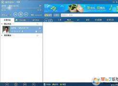 iebox exe是什么进程？iebox.exe怎么删除？