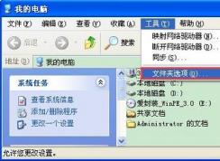 XP系统找不到Normal.dot文件怎么办？