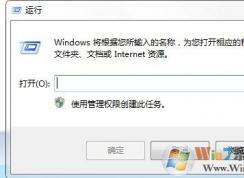 win7系统禁用U盘和移动硬盘的方法，禁用U盘和移动硬盘怎么设置？