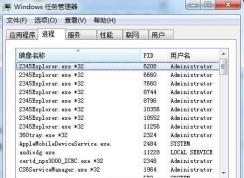 sjsj.exe是什么进程？如何禁止sjsj.exe？