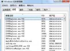 hppusg.exe是什么？hppusg.exe应用程序错误怎么处理？