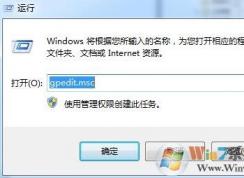 win7系统提示没有权限无法修改时间怎么办 ?