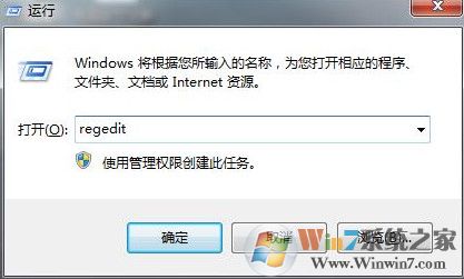 win7玩游戏总是跳ping怎么解决？