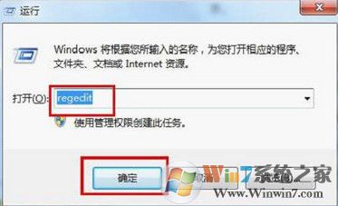 win7系统右键菜单乱码如何解决?