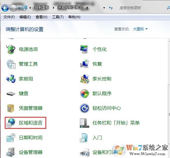 win7系统玩日文游戏出现乱码怎么办?