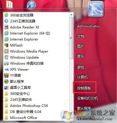 win7系统玩日文游戏出现乱码怎么办?