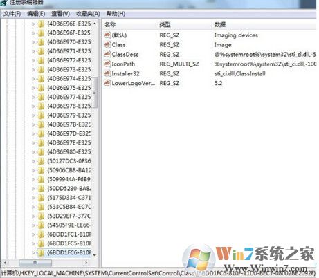 win7系统打开摄像头提示错误代码19怎么办？