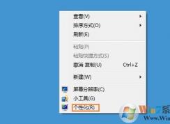 win7系统玩帝国时代2花屏的怎么办？