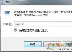 win7系统玩游戏时总是跳ping怎么办？