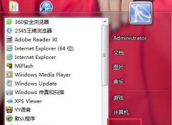 win7系统玩日文游戏出现乱码怎么办？日文游戏乱码的解决方法
