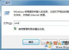 win7系统如何查看网卡型号？