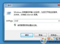 win7系统浏览网页时出现网页域名解析错误105怎么办？