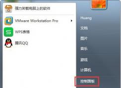 mac地址是什么？win7系统如何更改mac地址