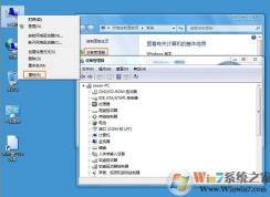 win7系统运行不正常，发现PCI Device驱动未安装怎么办？