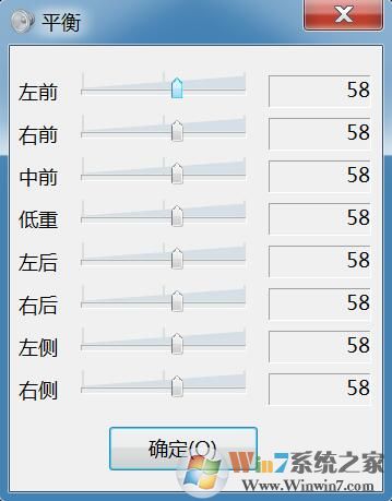 win7电脑音箱只有一个响如何解决？