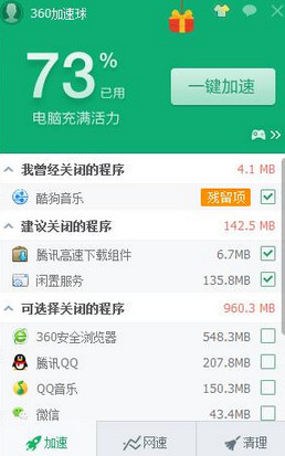 win7玩DNF黑屏怎么办?