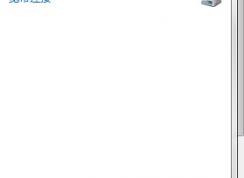 win7提示ip地址冲突无法上网的解决方法？附浙江各市区dns数值