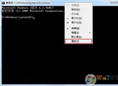 win7系统如何更改cmd命令提示符文字颜色