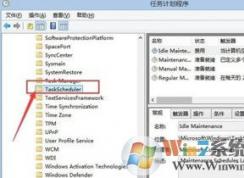 win7系统可以关闭自动维护功能吗？关闭自动维护功能的方法