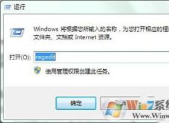 igfxpers.exe是什么进程？怎样禁用igfxpers.exe