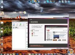 win7系统虚拟机下ubuntu与主机如何设置实现文件共享