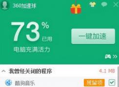 win7系统玩DNF黑屏怎么办?玩dnf游戏时黑屏的解决方法
