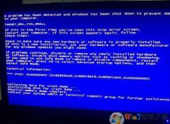 win7系统蓝屏错误代码0x0000040怎么办？