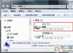 win7系统c盘可用空间无故减少30几个G的原因和解决方法