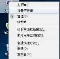 win7系统开机弹出性能选项如何解决？