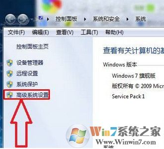win7系统开机弹出性能选项如何解决?