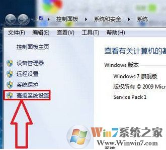 win7系统开机弹出性能选项如何解决？