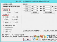 Win7开机出现checking media提示怎么办？