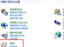 win7系统打不开office办公软件怎么办？excel，word打不开的解决方法
