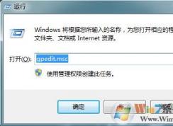 win7系统如何彻底锁定浏览器首页？防止主页被修改的方法
