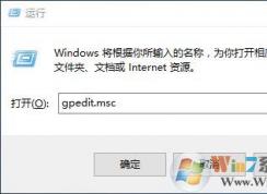 win7系统跳过锁屏界面直接登陆桌面的方法的方法