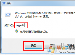 win7系统如何在局域网中隐藏自己？