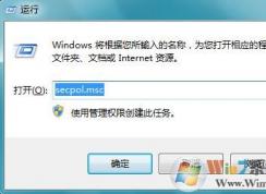 EFS加密是什么？可以禁用吗？怎么禁用？