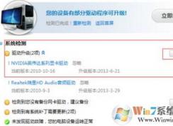fps不稳定怎么办？玩英雄联盟fps波动很大怎么办？