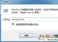 win7系统宽带连接提示错误1717如何解决？