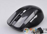 win7电脑无线鼠标没反应怎么办？无线鼠标失效的解决方法
