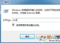 Win7电脑系统文件损坏怎么办？如何检测系统是否存在系统文件损坏