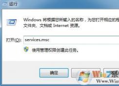 win7系统宽带连接提示错误1717如何解决？