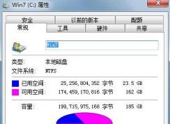 win7系统按ctrl+c复制无效怎么办？复制快捷键失效的解决方法