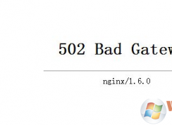 win7系统打开网页提示502 Bad Gateway怎么办？