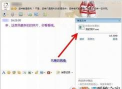 mp4.exe 视频.exe 照片.exe是病毒，千万别打开！