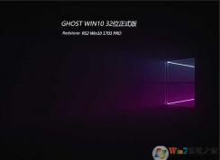 SetupHost.exe是什么进程？setuphost.exe占用cpu怎么解决