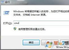 win7系统回收站损坏如何修复？如何恢复电脑回收站中损坏的文件？